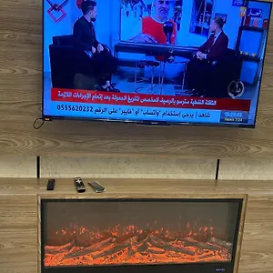 Fhr للشقق المفروشة , المدينة المنورة المملكة العربية السعودية